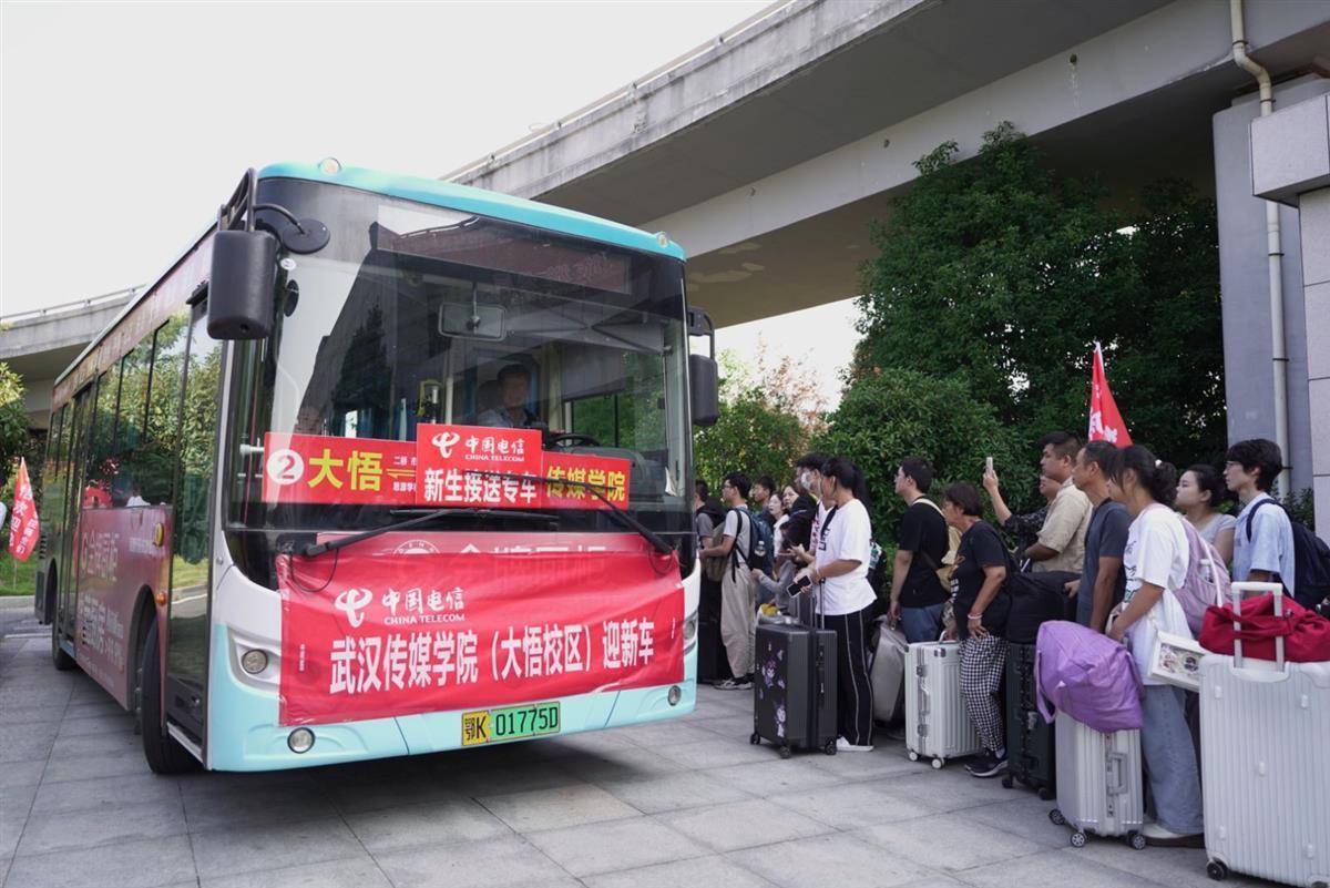 金濠国际平台
